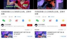 最新爆料曝光视频下载,独家视频下载幕后真相大曝光！